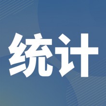 [文華統(tǒng)計(jì)]幾內(nèi)亞礦石價(jià)格走弱 5月國內(nèi)氧化鋁成本下行