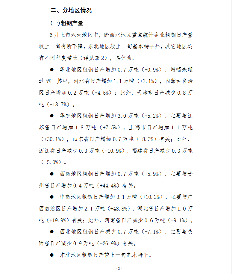 724d7149-b5fc-4c08-b389-3f02c315f468[1].png