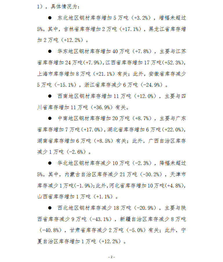 cf7e41c8-5189-41b1-9a1b-2a50280860c4[1].png