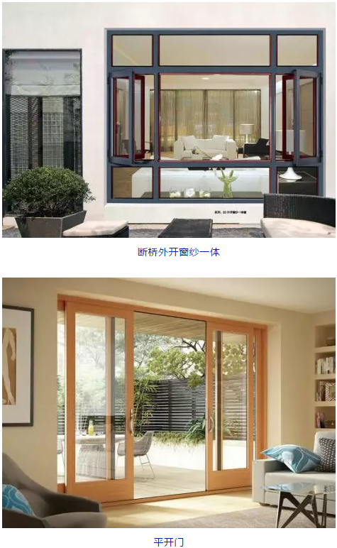 南方鋁業(yè)丨高端門窗，是如何釋放建筑型材的魅力的？