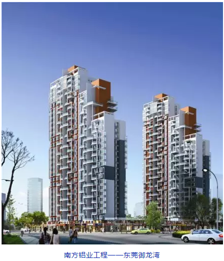 南方鋁業(yè)丨高端門窗，是如何釋放建筑型材的魅力的？