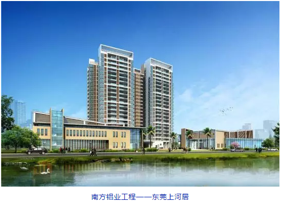 南方鋁業(yè)丨高端門窗，是如何釋放建筑型材的魅力的？