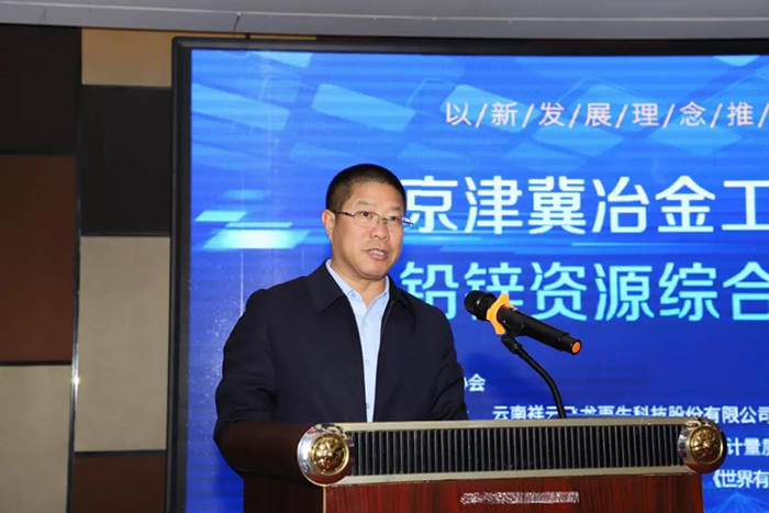 你的固廢我的寶 祥云飛龍倡議聯(lián)手治理危廢 鋼鐵、有色能否擦出“火花”.jpg